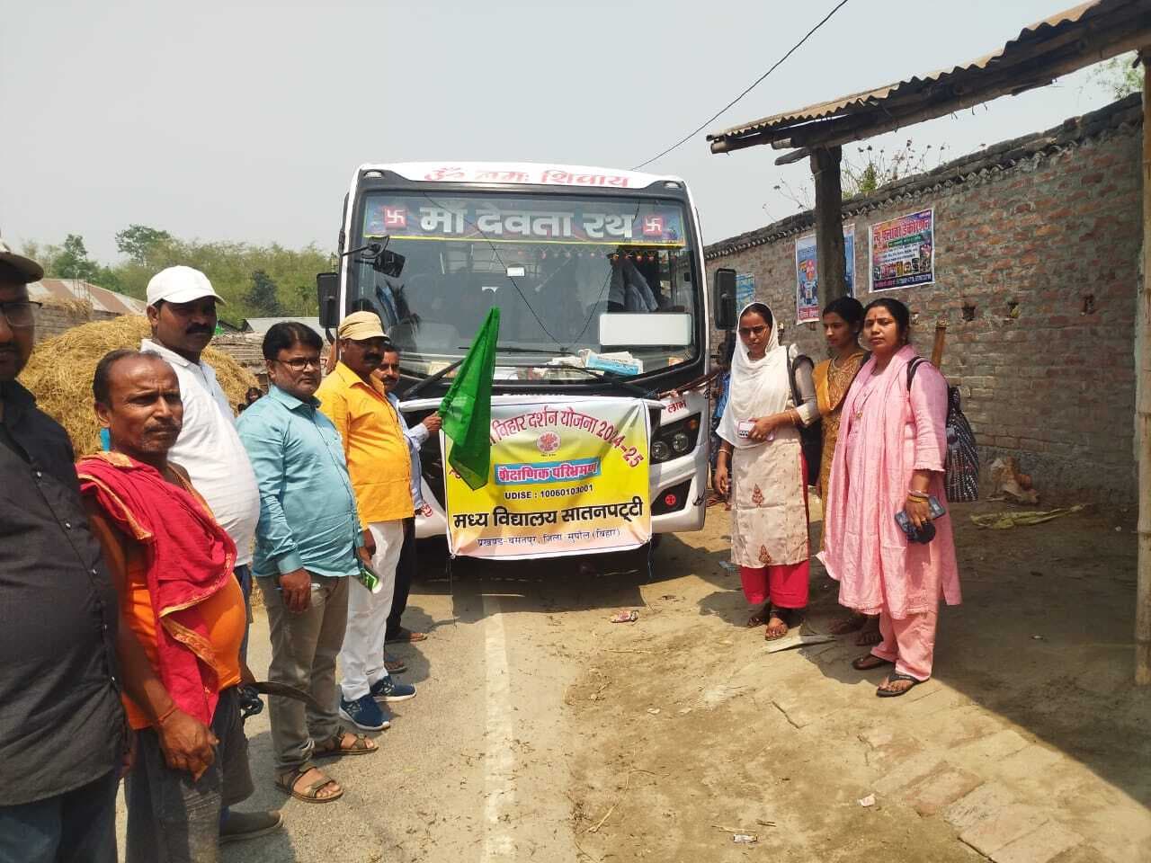 मवि सातनपट्टी के बच्चे गये परिभ्रमण पर