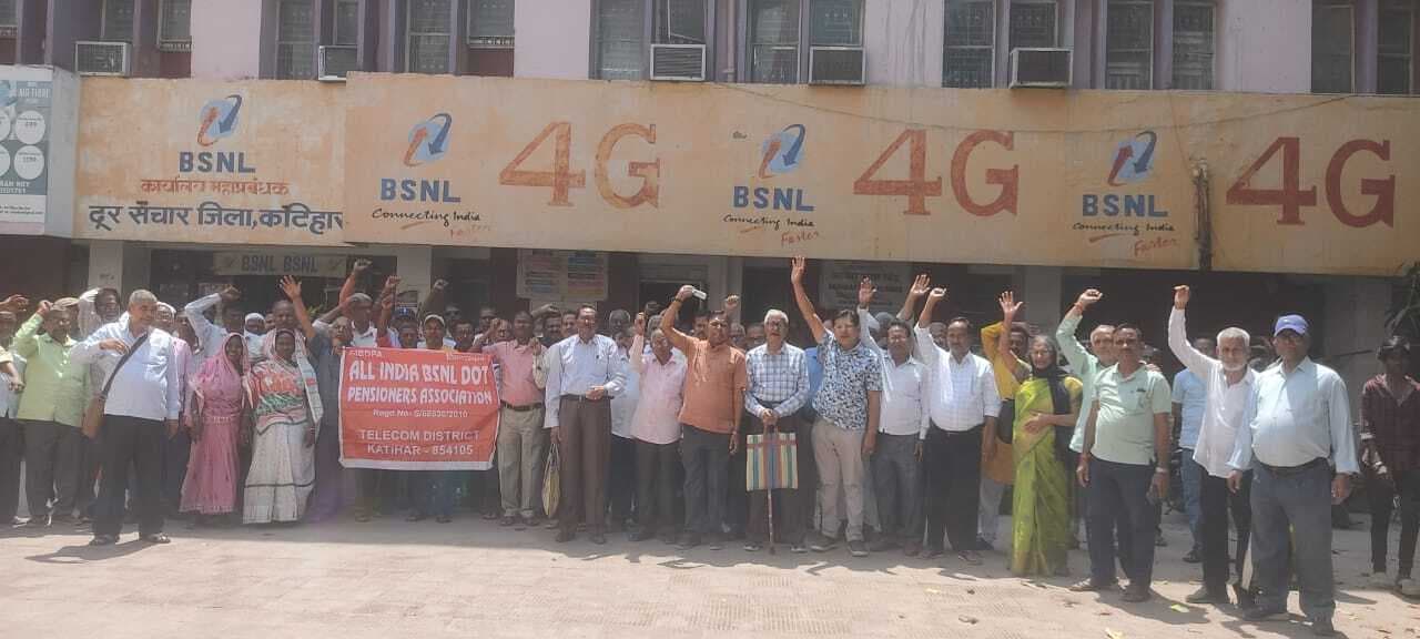 काला कानून के विरोध में पेंशनरों ने किया प्रदर्शन