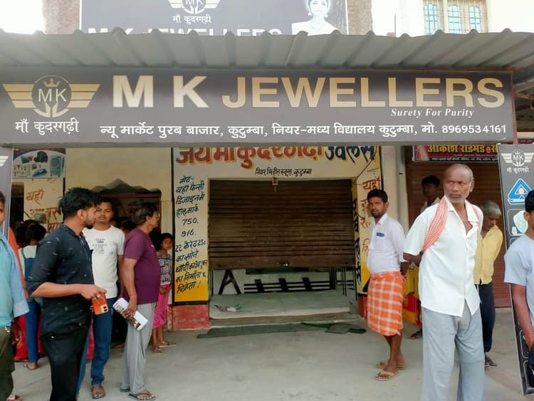 Aurangabad News ; ज्वेलरी दुकान का शटर तोड़कर लाखों का आभूषण उड़ा ले गये चोर