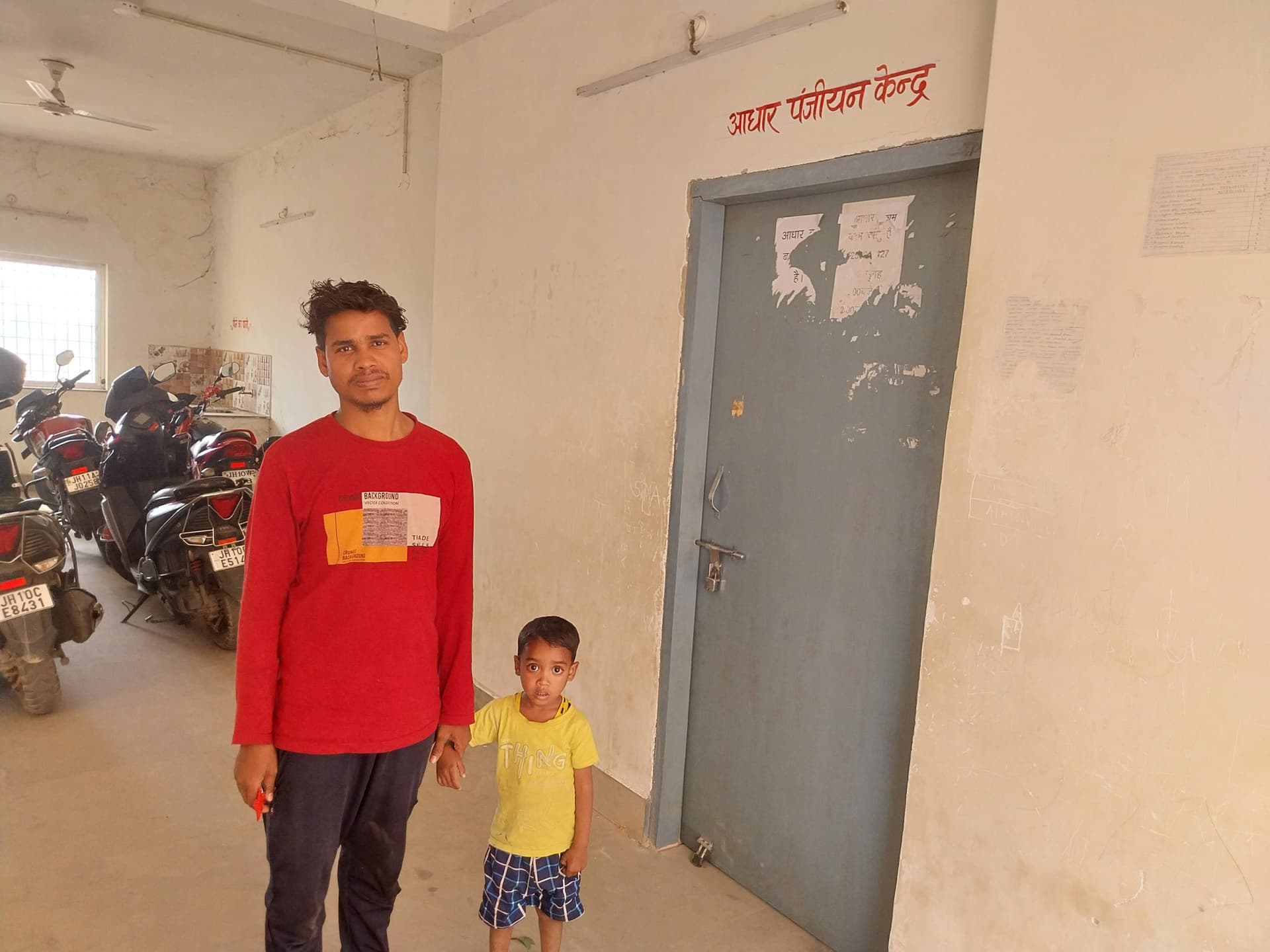 प्रखंड कार्यालय में नहीं खुला आधार सेंटर, परेशान रहे लोग