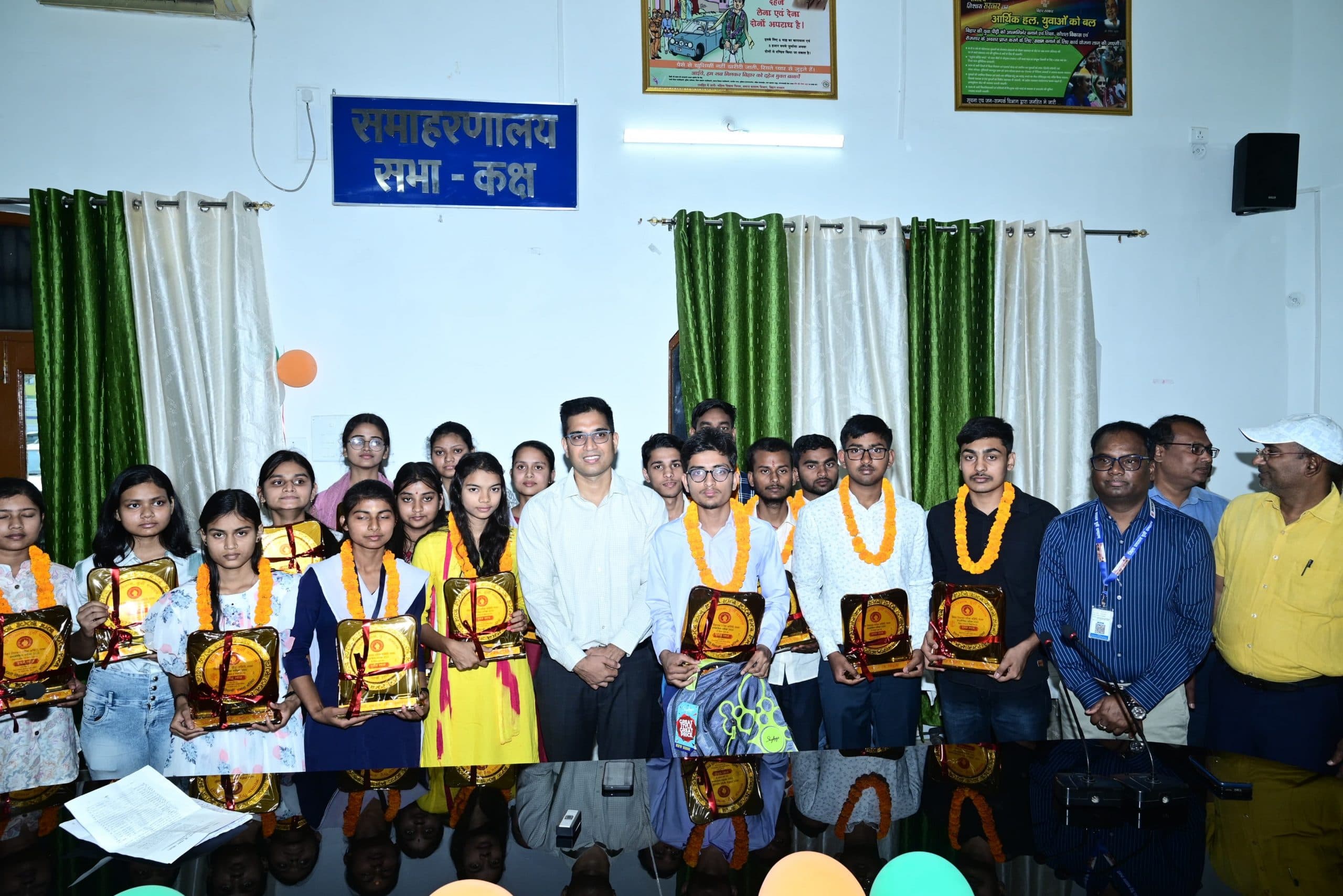 Motihari news :आगे और कड़ी मेहनत कर लहरायें सफलता का परचम : डीएम