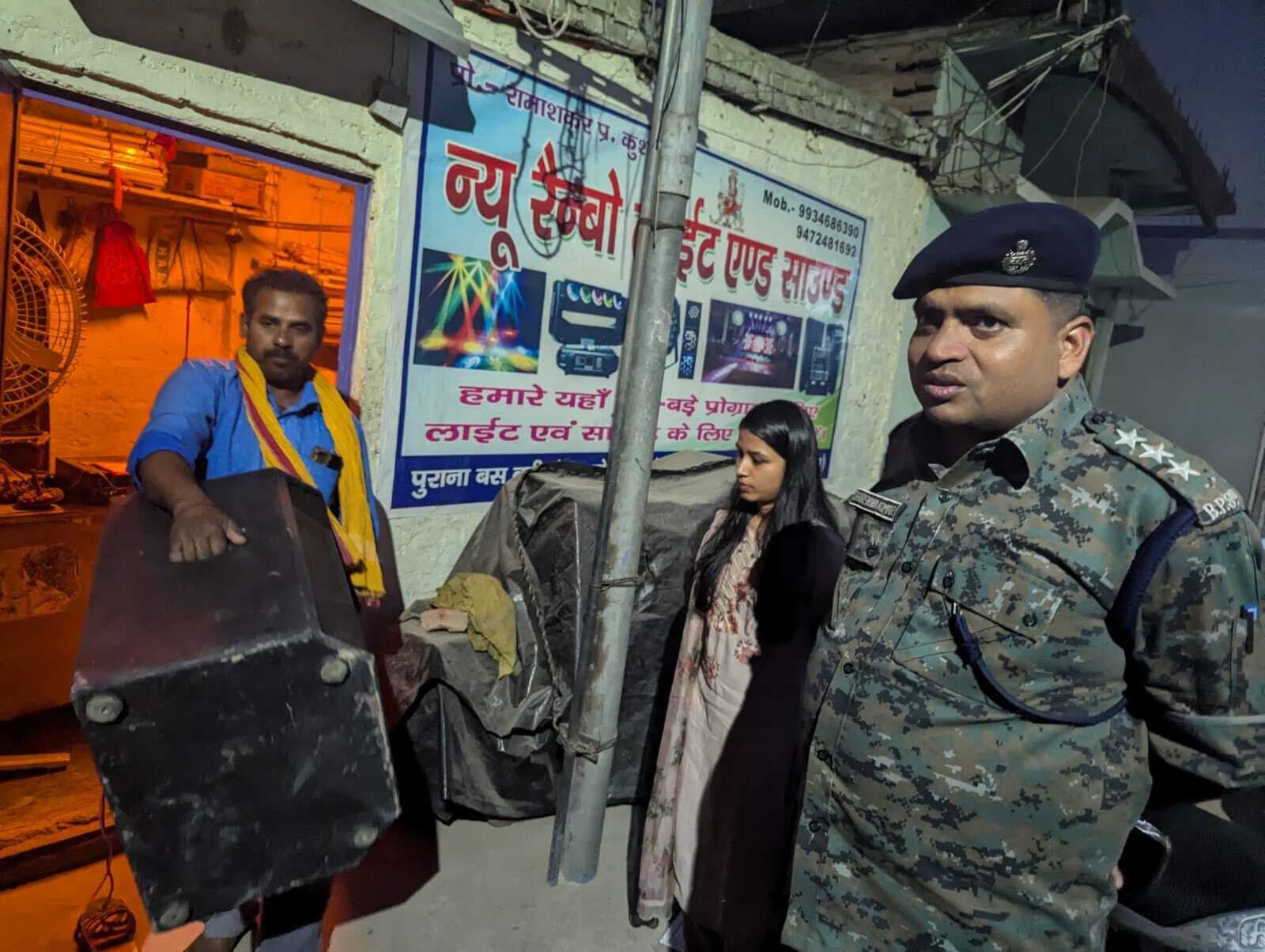 Motihari: रक्सौल में डीजे के खिलाफ चलाया गया अभियान