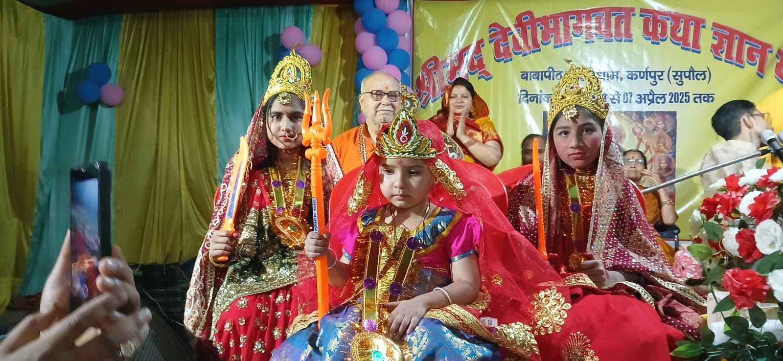 दुर्गा सप्तशती के पाठ से गुंजायमान हुआ यज्ञ मंडप