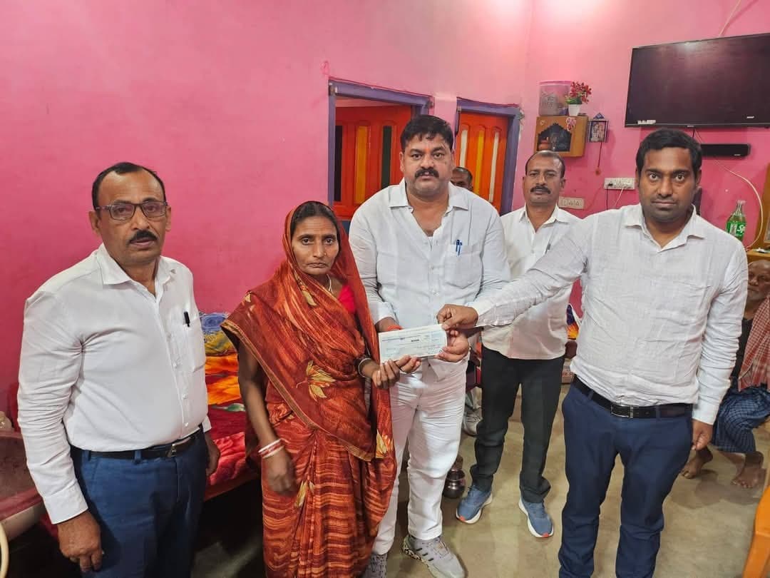 पीड़ित परिजनों को मिला मुआवजा