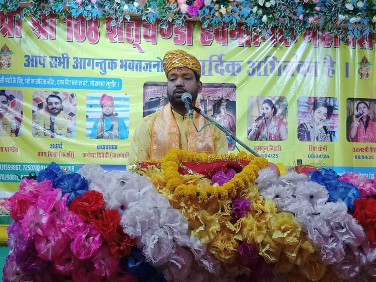 यज्ञ से दूर होते हैं को कुविचार : पंडित कन्हैया द्विवेदी