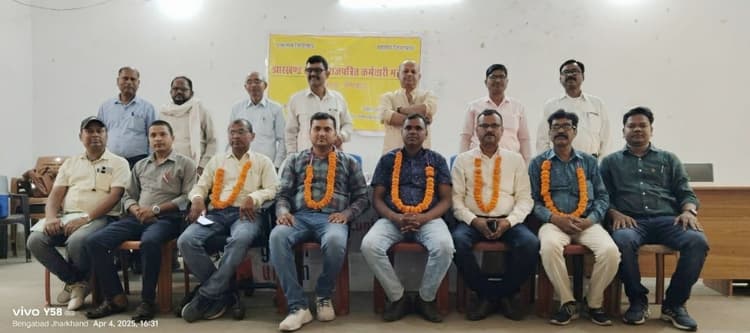 Giridih News :झारखंड राज्य अराजपत्रित कर्मचारी महासंघ की बैठक