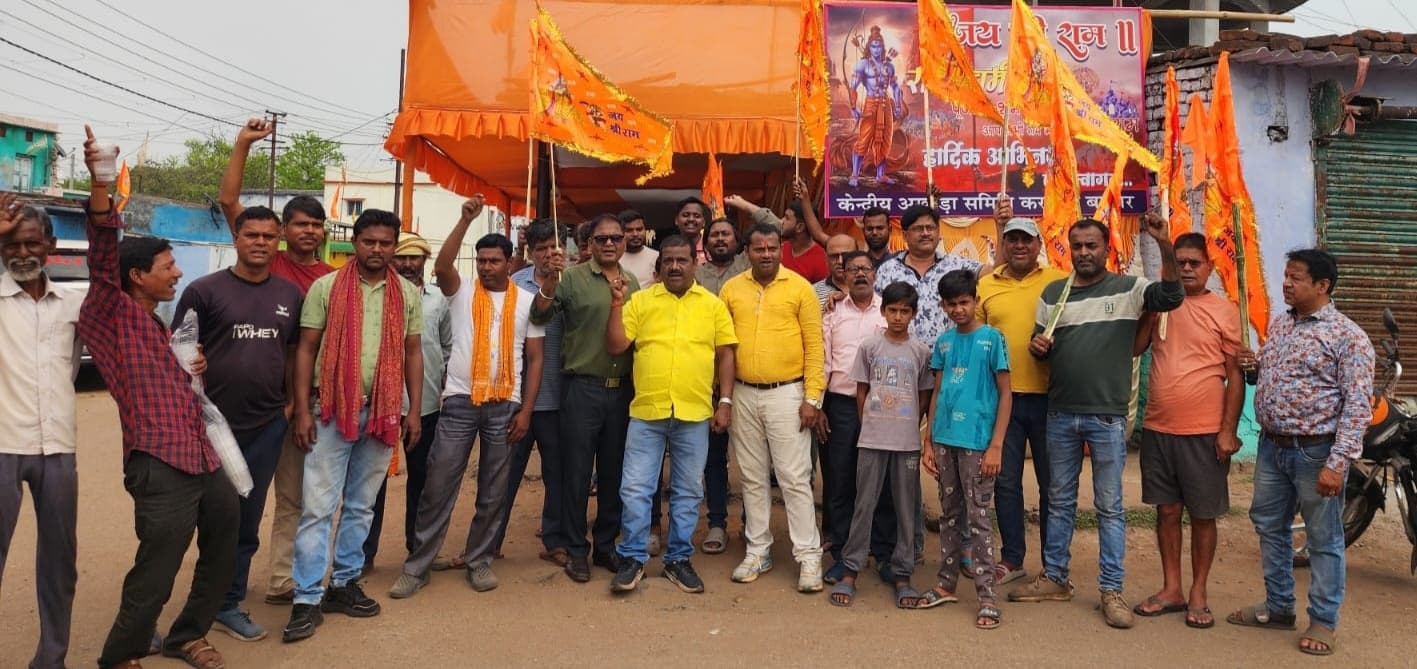 Bokaro News : रामनवमी को लेकर आज निकलेगा आमंत्रण जुलूस