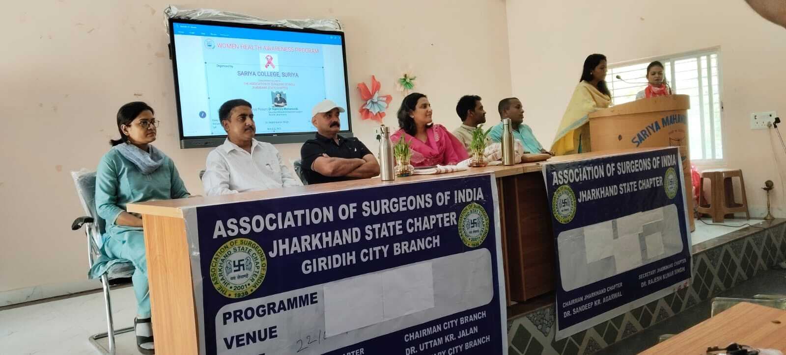 Giridih News :छात्राओं को ब्रेस्ट कैंसर के प्रति किया गया जागरूक