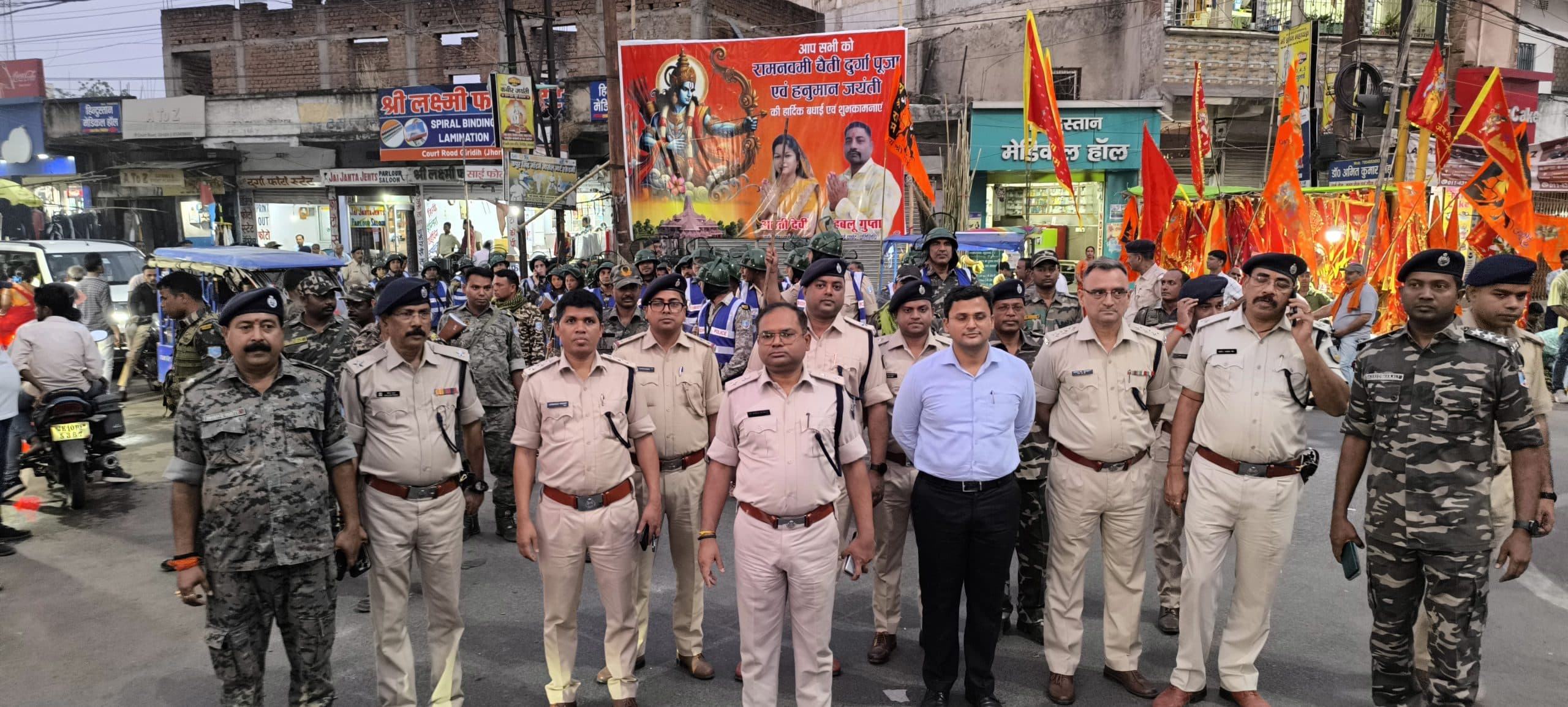 Giridih News : एसपी के नेतृत्व में निकाला गया फ्लैग मार्च