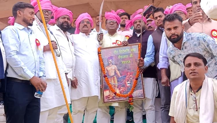 वीर चौहरमल की 712वीं जयंती मनायी