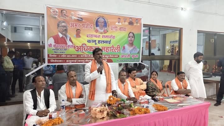 पटना में आयोजित अधिकार रैली में शामिल होने का दिया न्योता