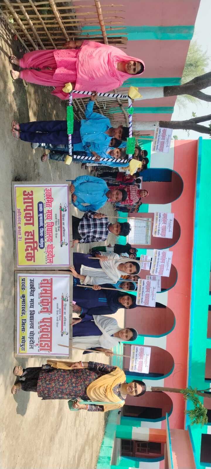 बच्चों के नामांकन को लेकर निकाली जागरूकता रैली