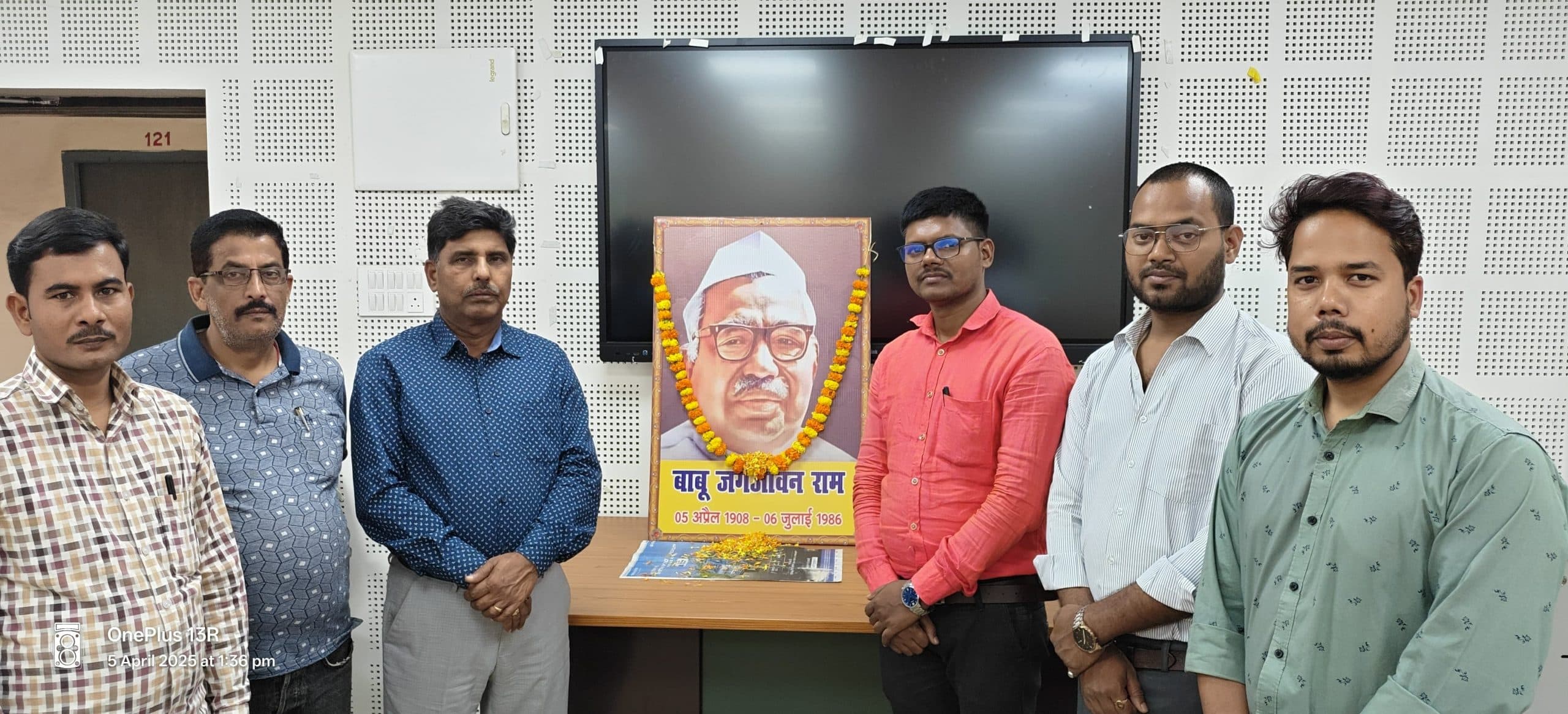 जगजीवन राम थे दलितों, गरीबों व वंचितों के मसीहा : प्रो पवन