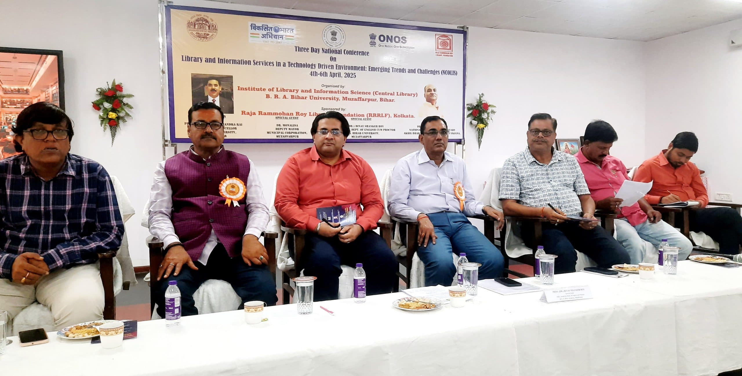 पुस्तकालय व सूचना विज्ञान में एआइ की बढ़ी उपयोगिता