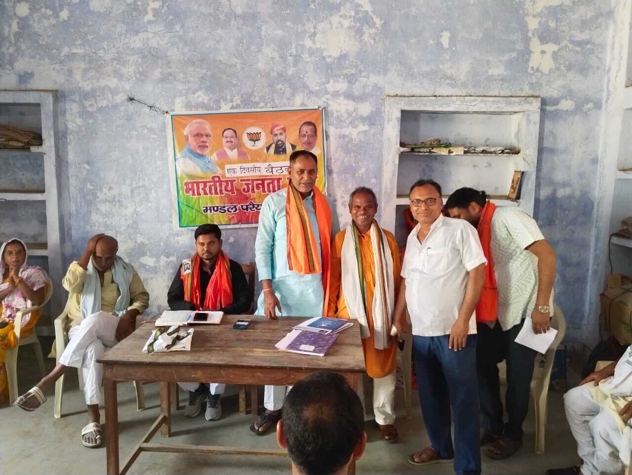 रामनवमी पर घर में पार्टी का झंडा लगाने का निर्णय