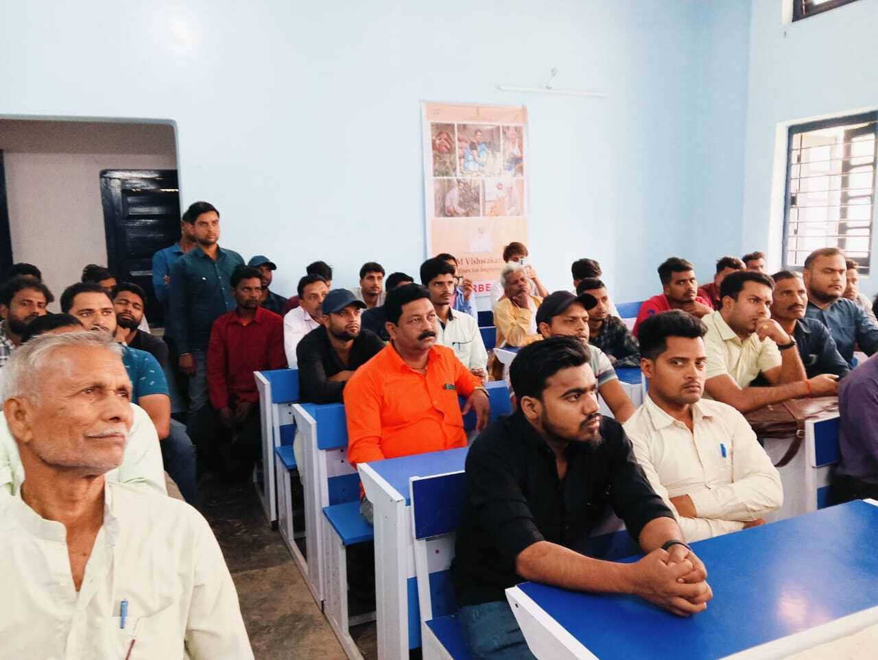 अभिभावक अनुदेशक सम्मेलन का आयोजन