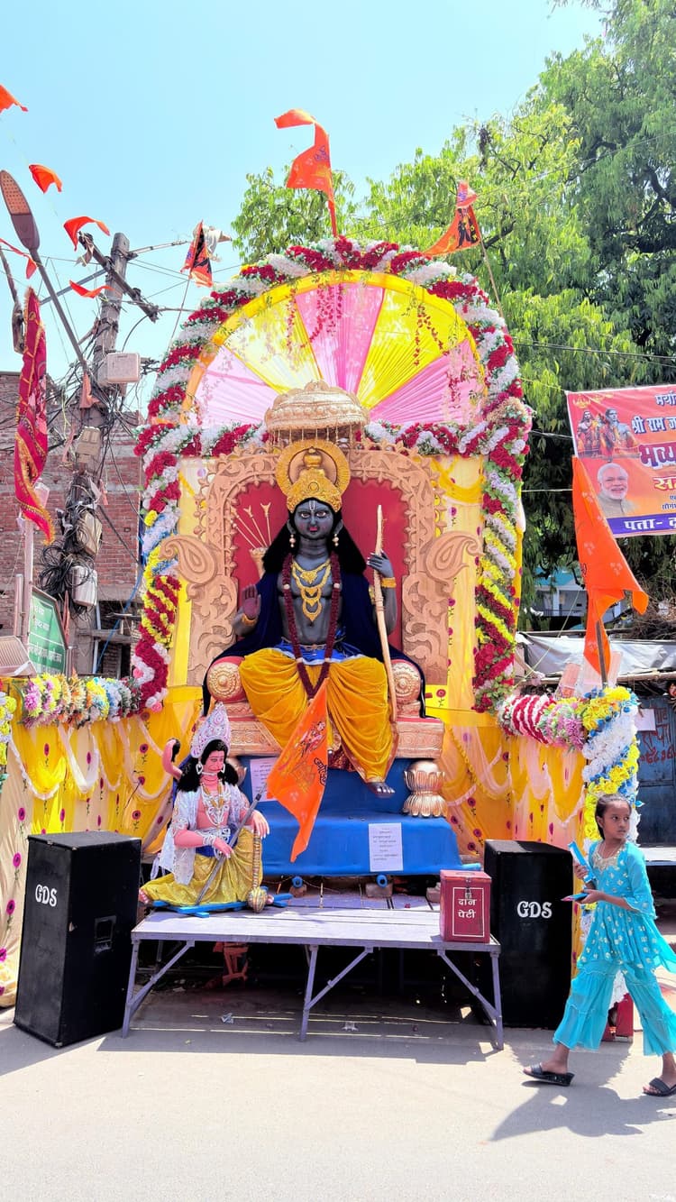 Gaya News : आज रामनवमी पर दोपहर बाद निकलेगी शोभायात्रा