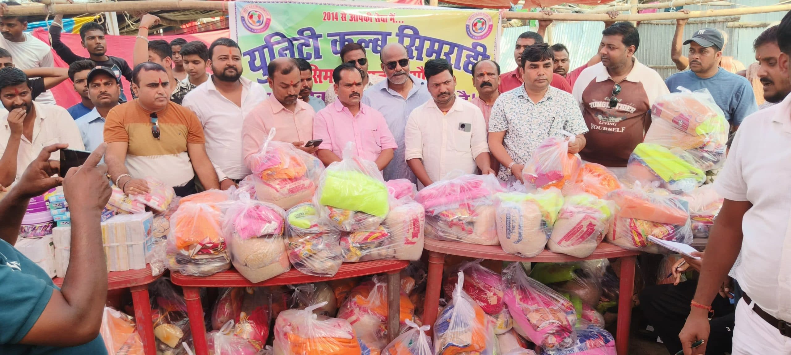 अग्नि पीड़ित परिवारों के बीच राहत सामग्री वितरित