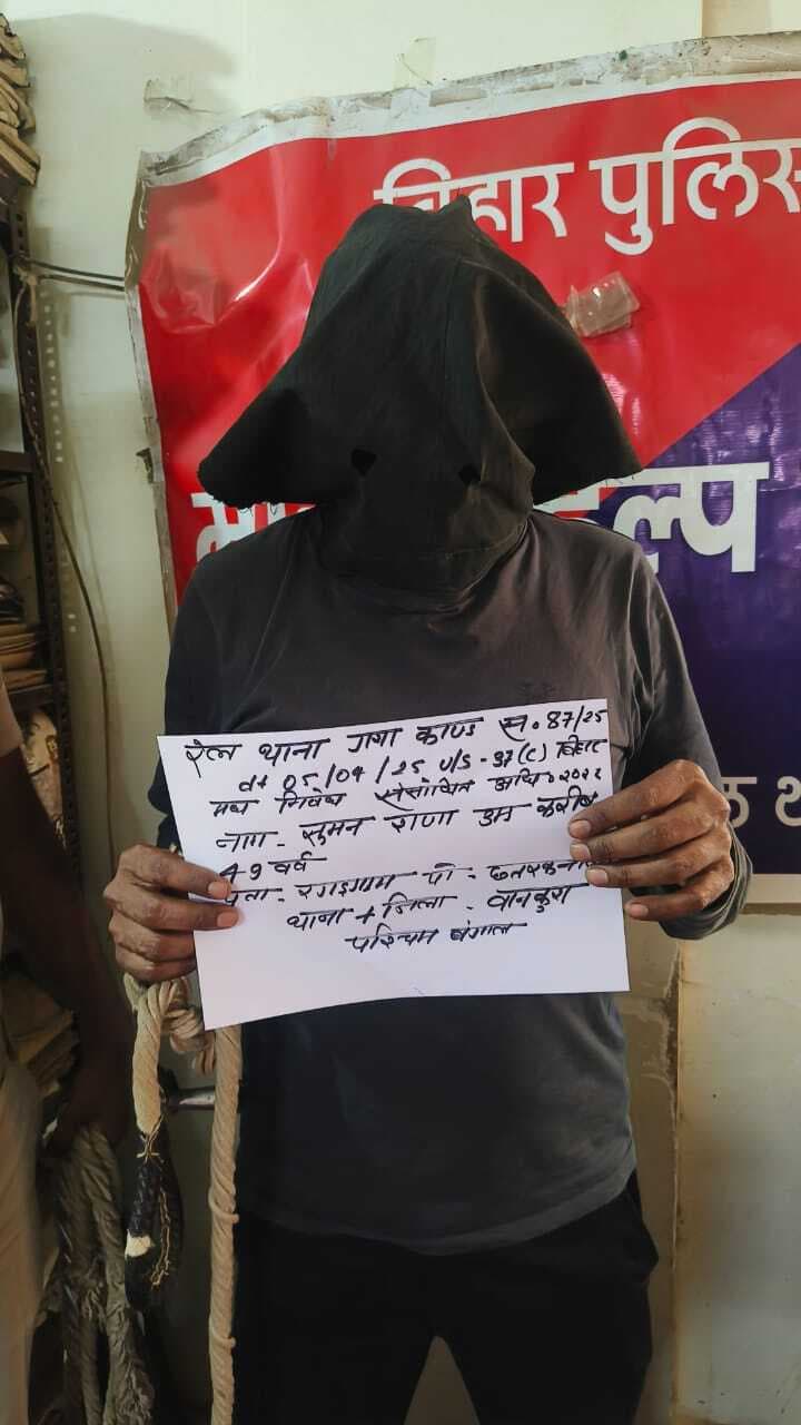 शराब के नशे में बंगाल का युवक गिरफ्तार