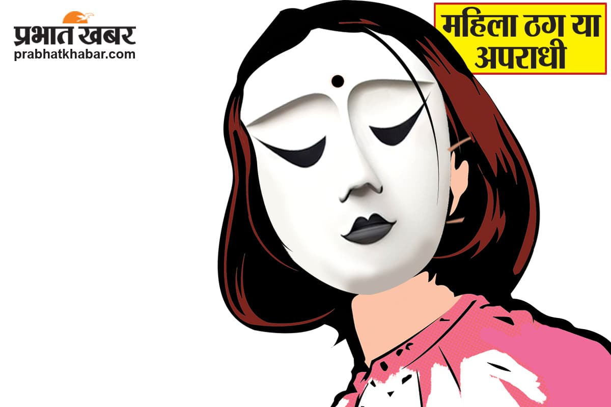 Deoghar News : फैंटेसी गेमिंग एप में टीम लगाने का झांसा देकर साइबर ठगी करती महिला गिरफ्तार