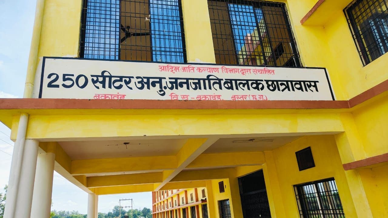 Ranchi news : राज्य में 10 छात्रावास का होगा निर्माण