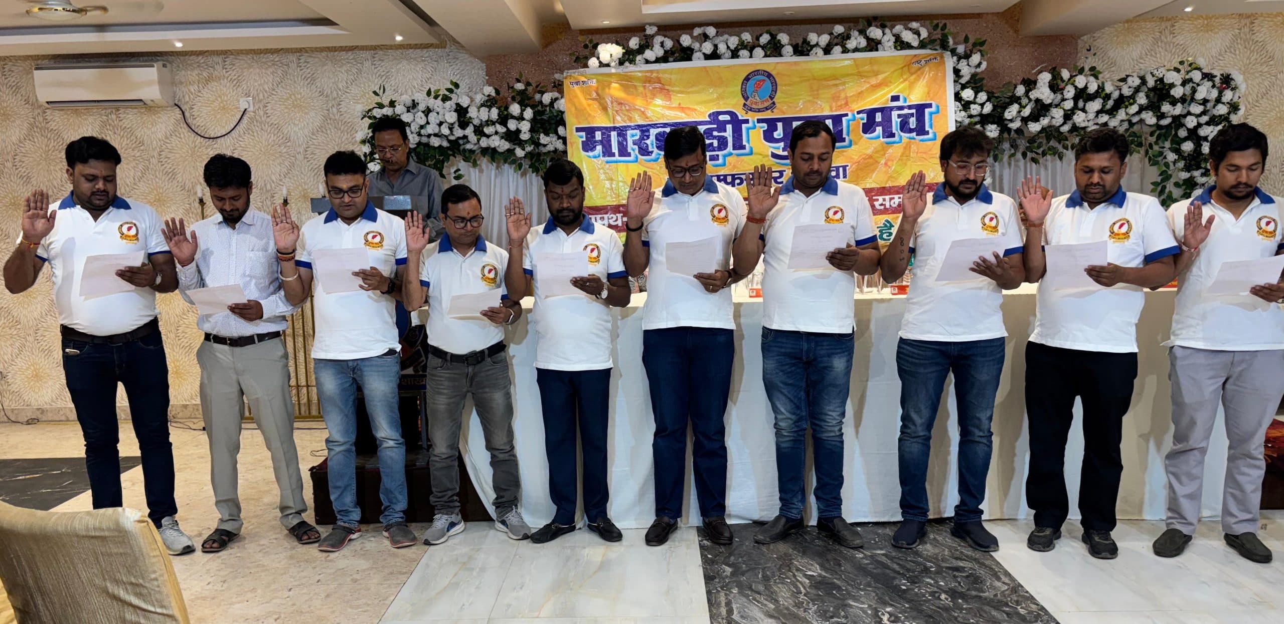 नयी कमेटी ने ली शपथ, शहर में करेंगे विकास