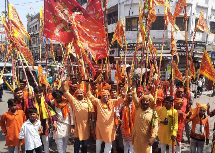एक ही नारा एक ही नाम, चहुंओर बस जय श्री राम