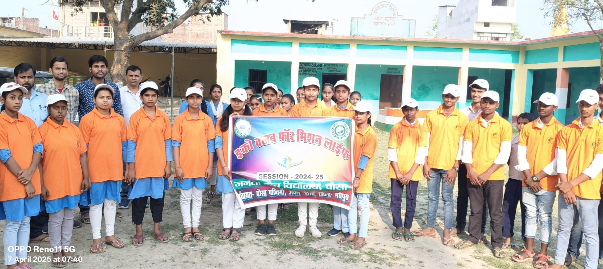 इको क्लब ने पौधरोपण कर दिया पर्यावरण का संदेश