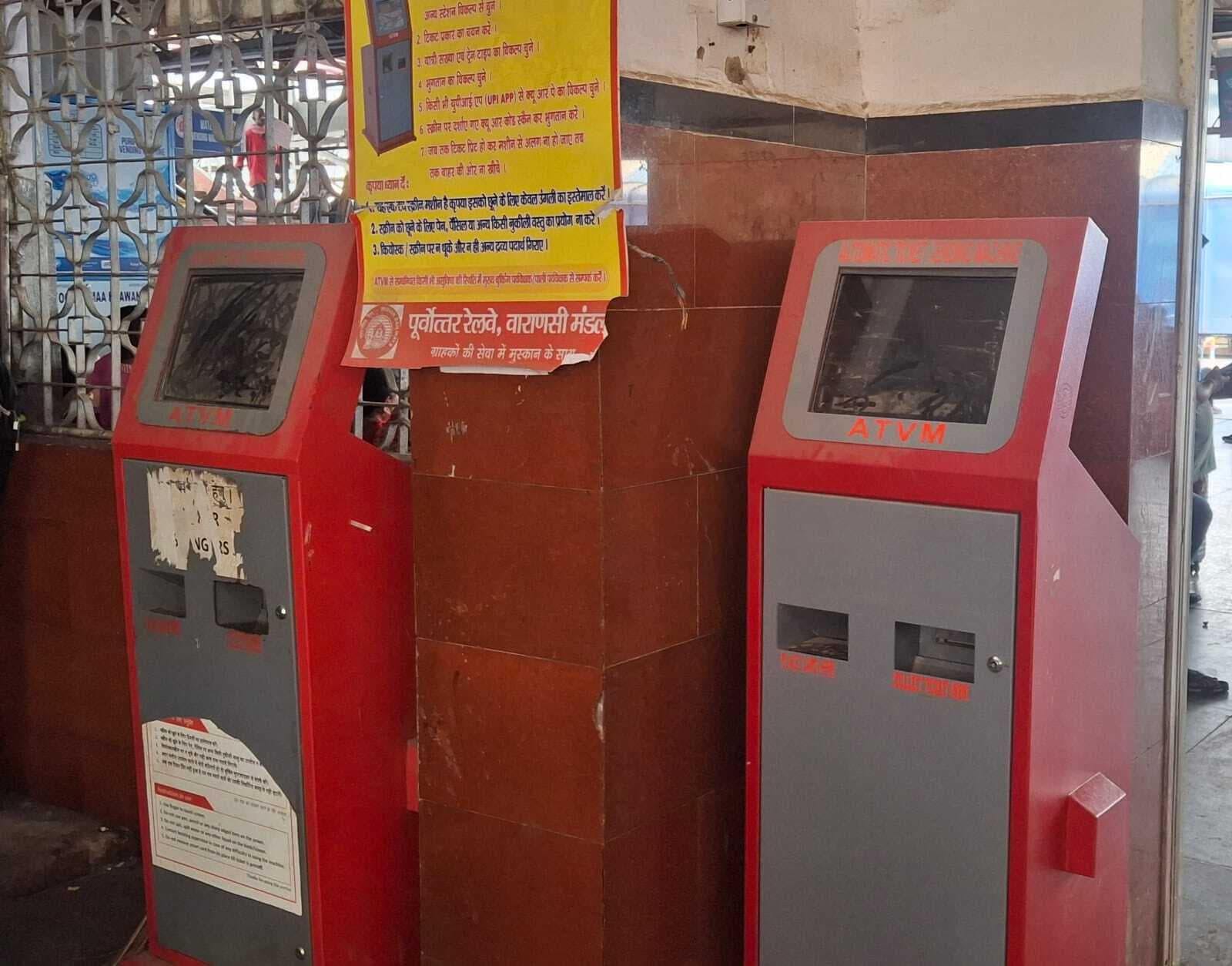 छपरा जंक्शन पर बंद पड़ी एटीवीएम, रेलयात्रियों को हो रही परेशानी, जनरल टिकट से यात्रा करनेवालों को हो रही है दिक्कत, टिकट काउंटर पर लगानी पड़ रही है लंबी कतार