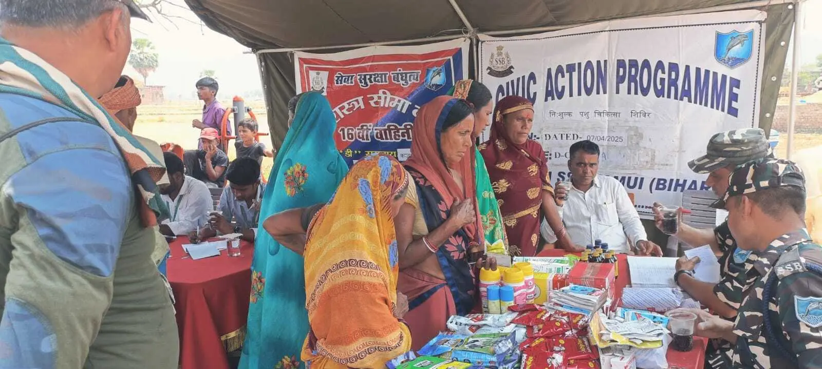 वाहिनी सशस्त्र सीमा बल ने लगाया पशु चिकित्सा शिविर