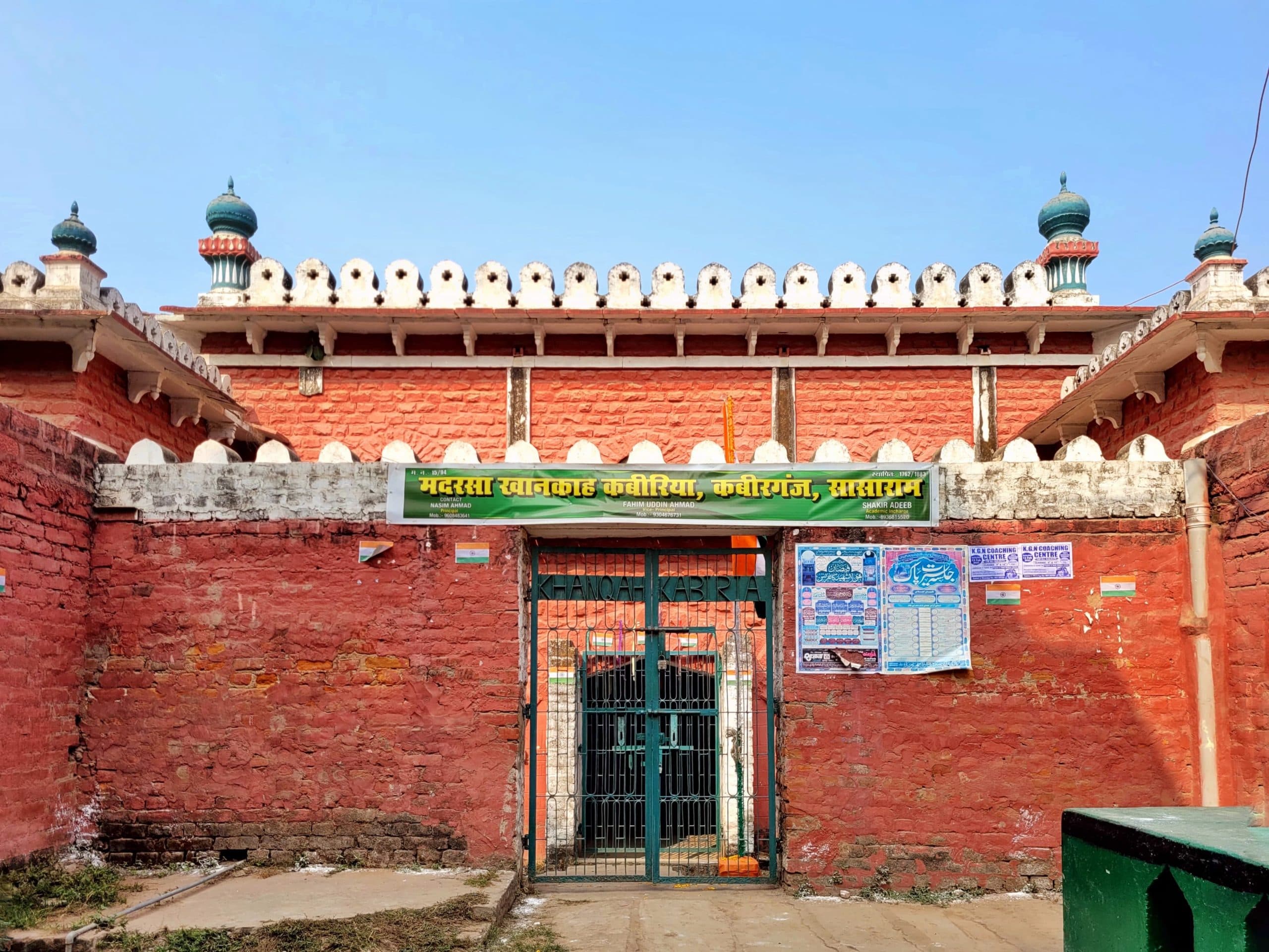 वक्फ की जमीन से कब्जा हटाये सरकार, तो बनायेंगे अस्पताल : बुरहानुद्दीन