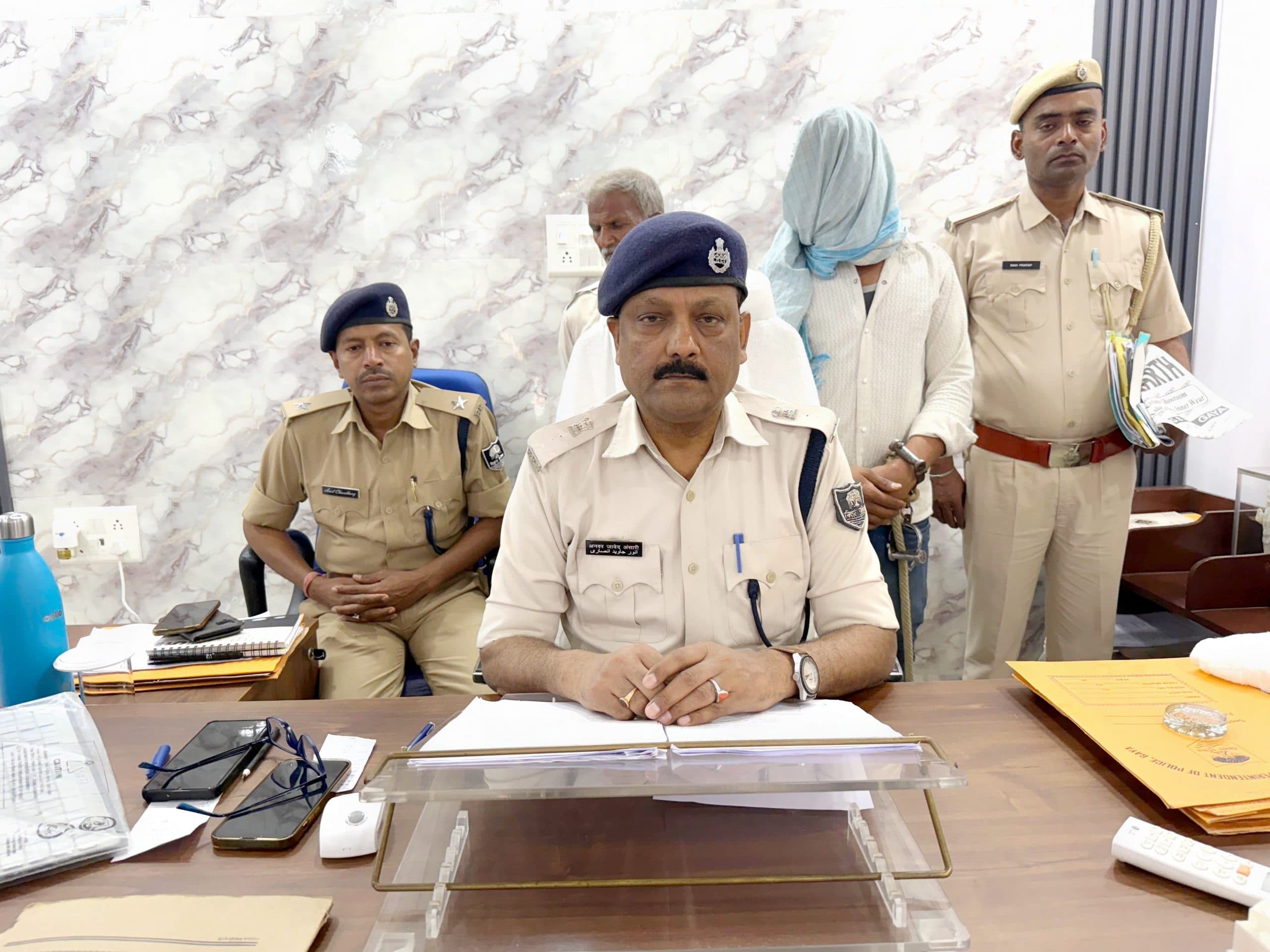 गया : शेरघाटी बस स्टैंड से इनामी अपराधी गिरफ्तार