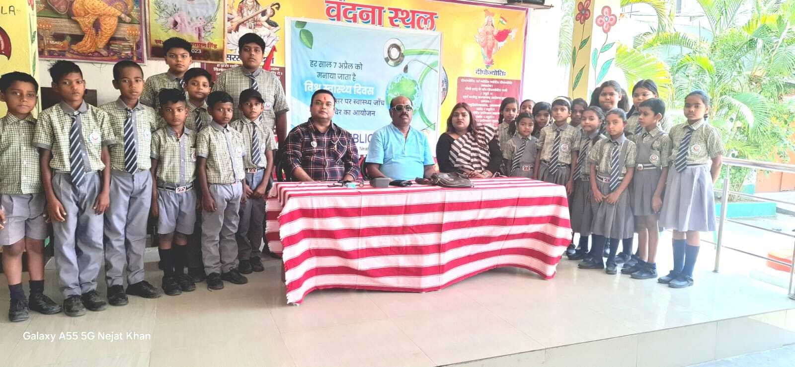 बच्चों की जांच के लिए लगाया गया स्वास्थ्य शिविर