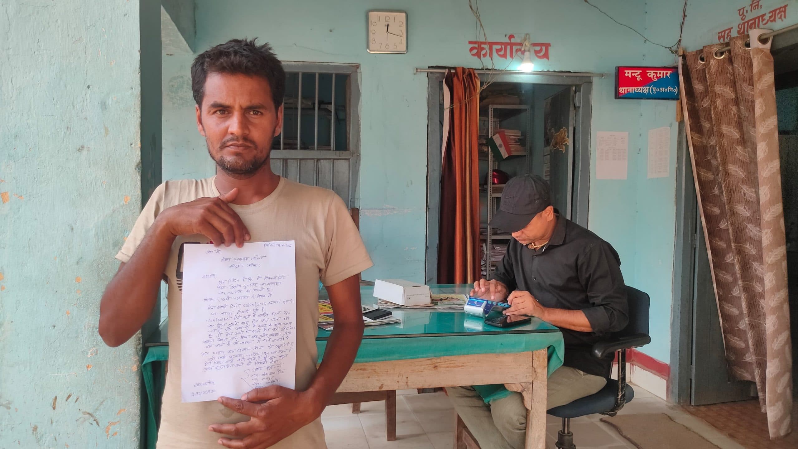 युवक ने पत्नी पर लगाया प्रताड़ित करने का आरोप