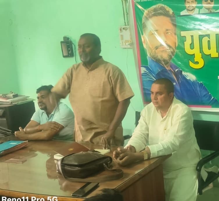 अनुशासित व ईमानदार रहेंगे तो किसी भी जुल्म के खिलाफ करेंगे संघर्ष: अध्यक्ष