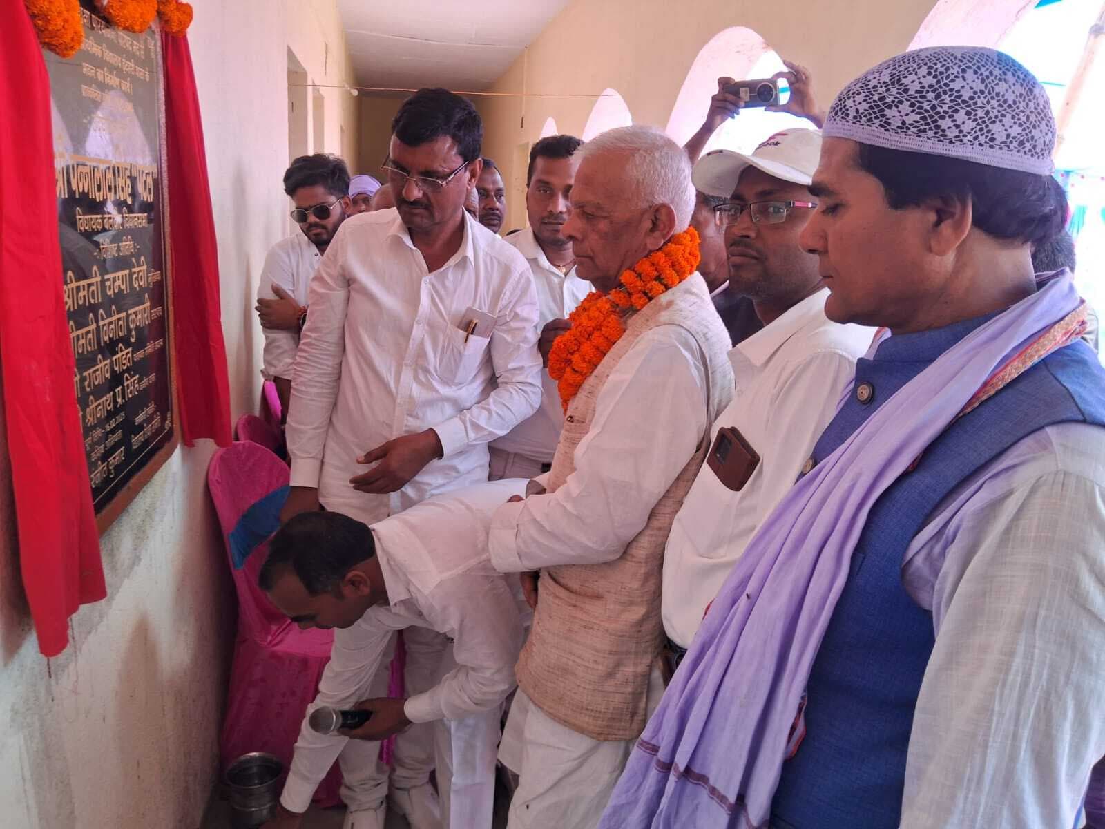 विधायक ने प्रावि इटहरी बासा के नवनिर्मित भवन का किया उद्घाटन