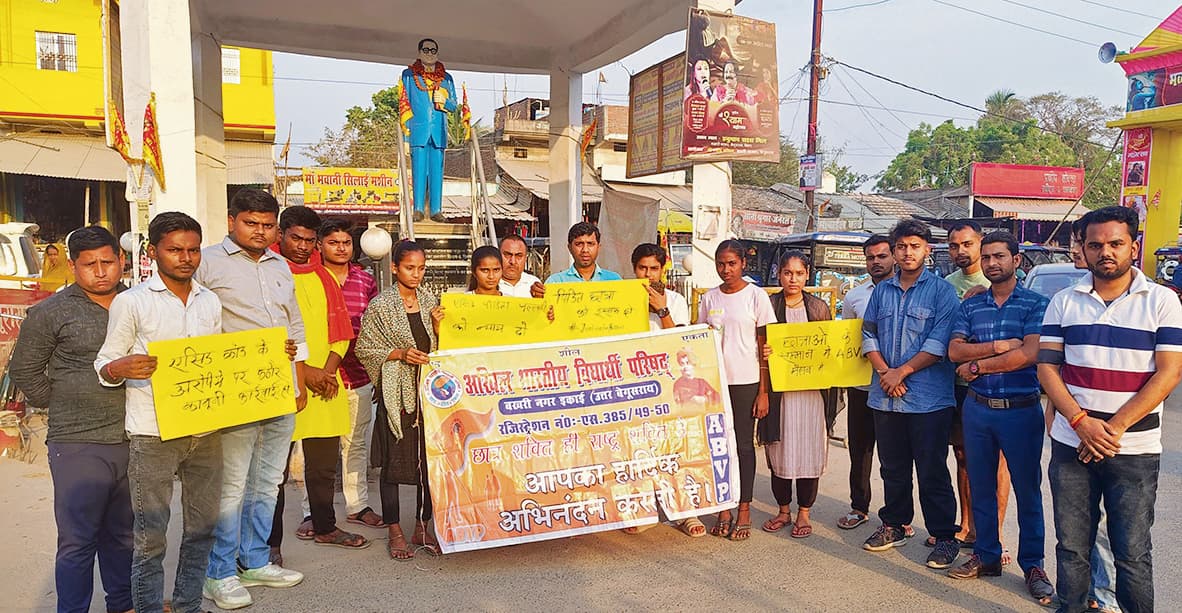 एसिड अटैक कांड का महज 24 घंटे में उद्भेदन किये जाने पर भाजपा ने दी बधाई