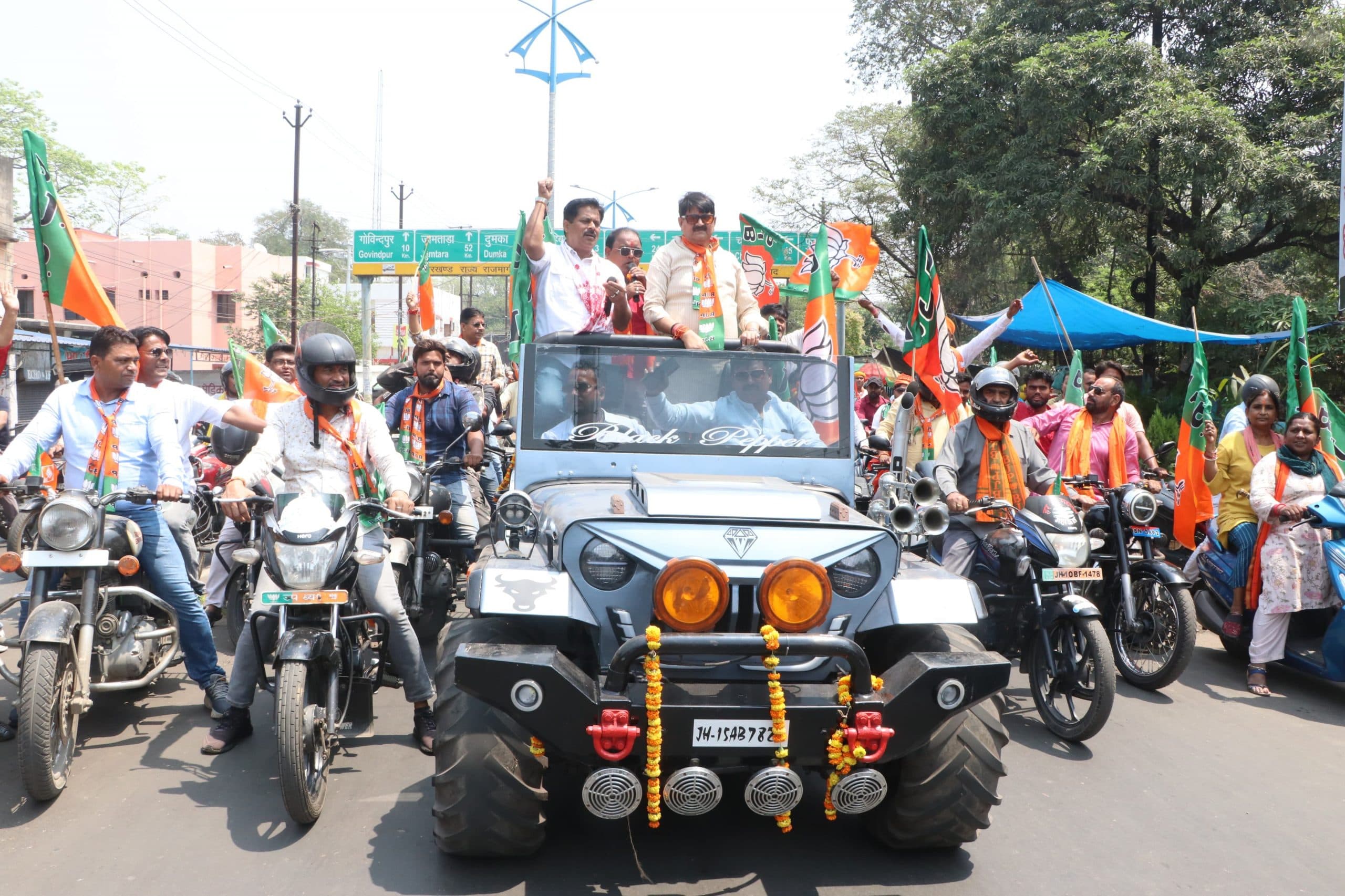 Dhanbad News: भाजपा स्थापना दिवस पर निकली बाइक रैली व ‘आभार यात्रा’