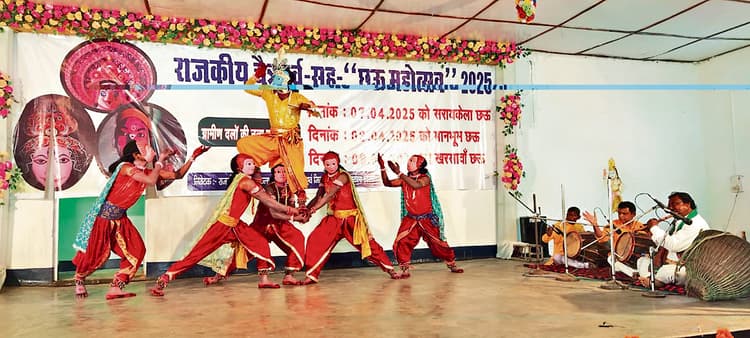 seraikela kharsawan news: पहले दिन सरायकेला शैली की आठ टीमों ने बिखेरा रंग