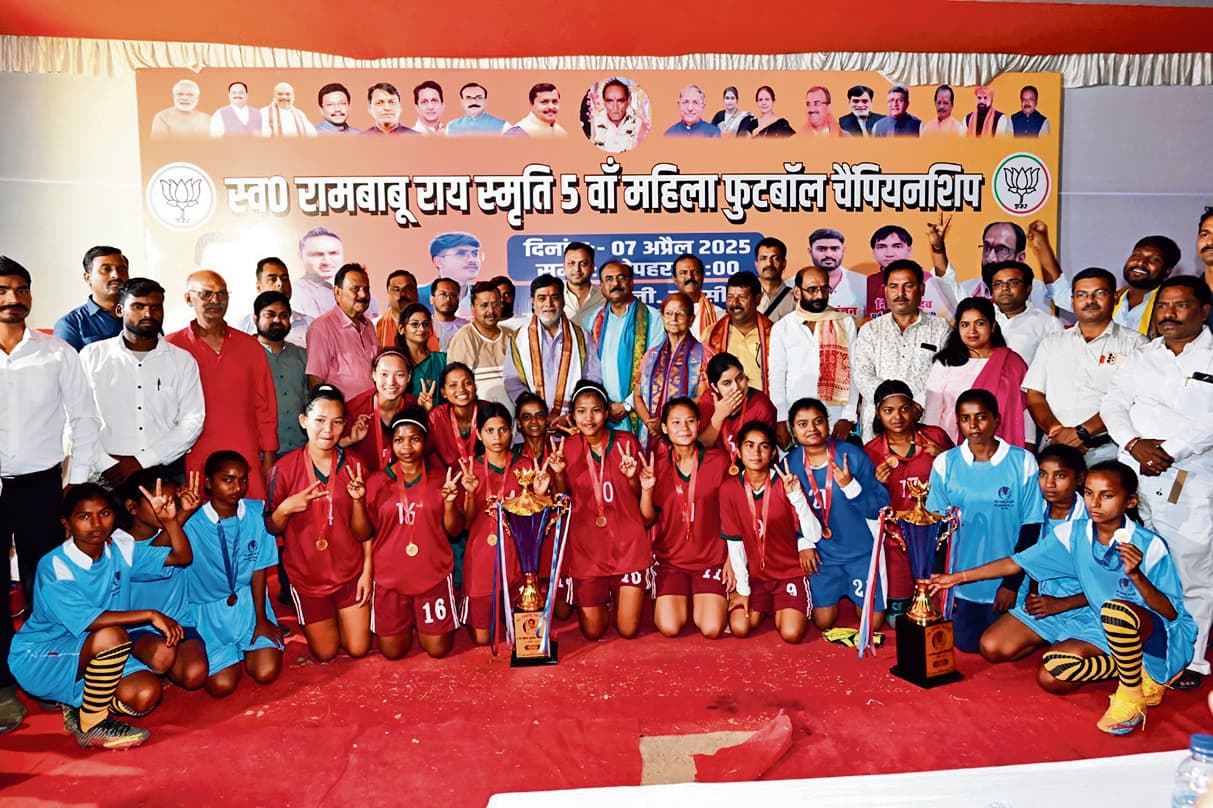 रामबाबू स्मृति महिला फुटबॉल चैंपियनशिप में पटना बना विजेता