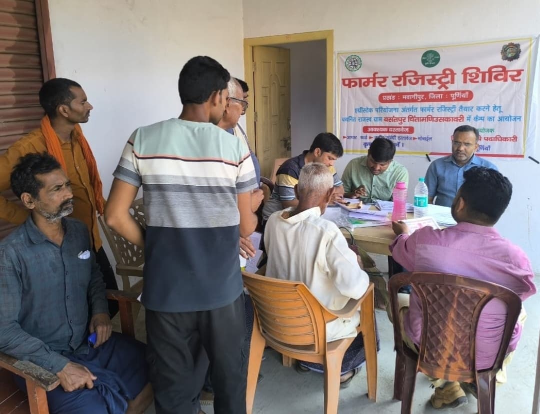 प्रखंड के दो राजस्व ग्राम में फाॅर्मर रजिस्ट्री शिविर