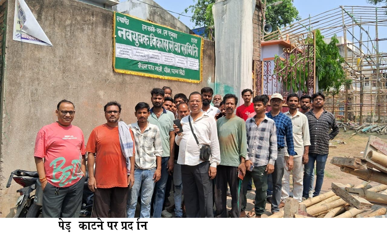 125 वर्ष प्राचीन पेड़ काटने के खिलाफ प्रदर्शन, करायेंगे प्राथमिकी