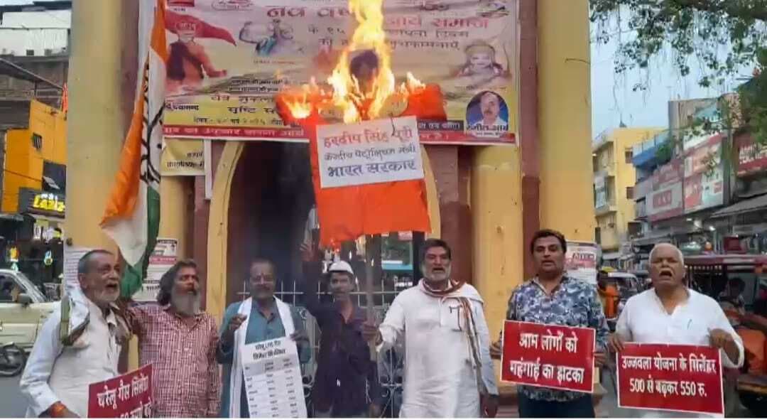 कांग्रेस नेताओं ने पेट्रोलियम मंत्री के खिलाफ किया प्रदर्शन