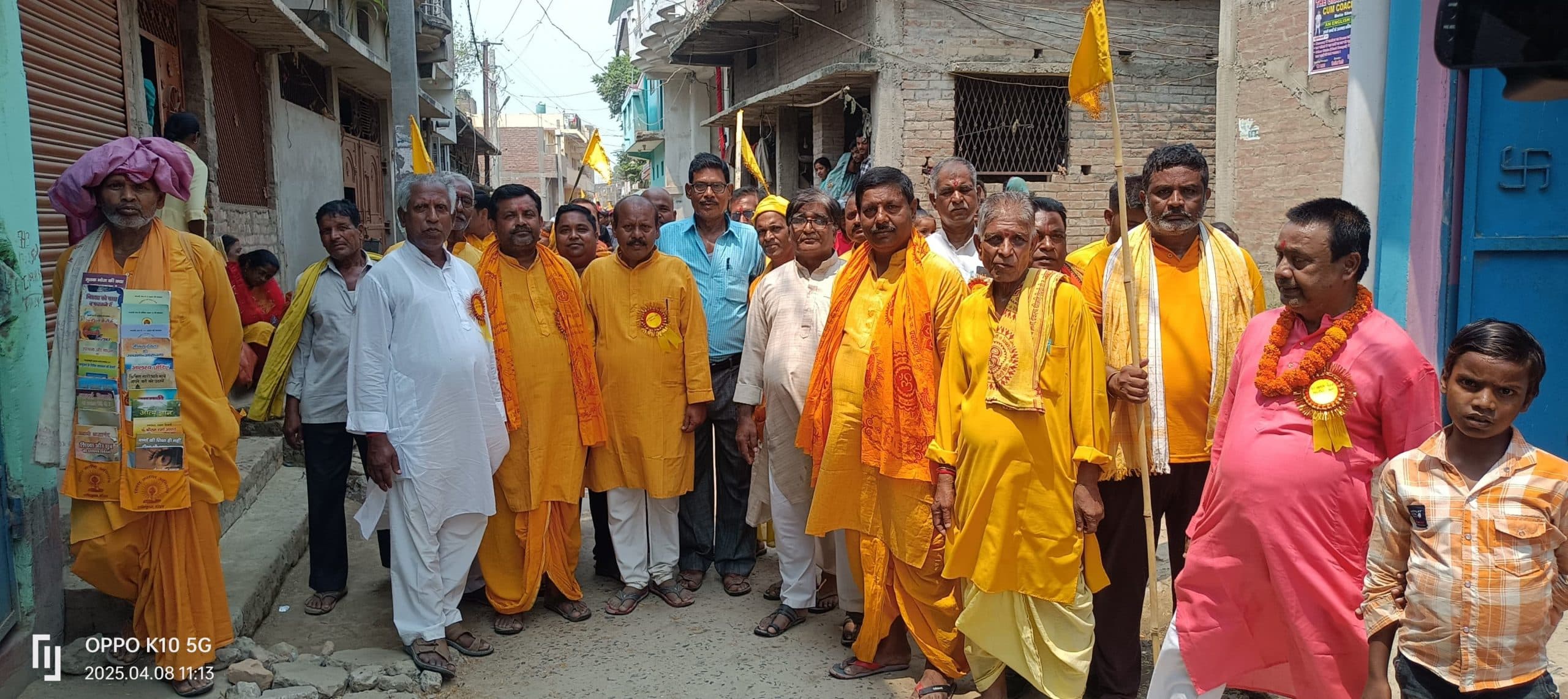 चार दिवसीय गायत्री महायज्ञ यज्ञ को लेकर निकाली गयी शोभायात्रा