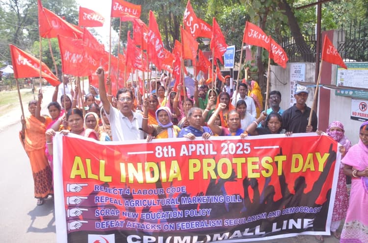 Bokaro News : मजदूर हित में चार श्रम कानूनों को रद्द करे सरकार