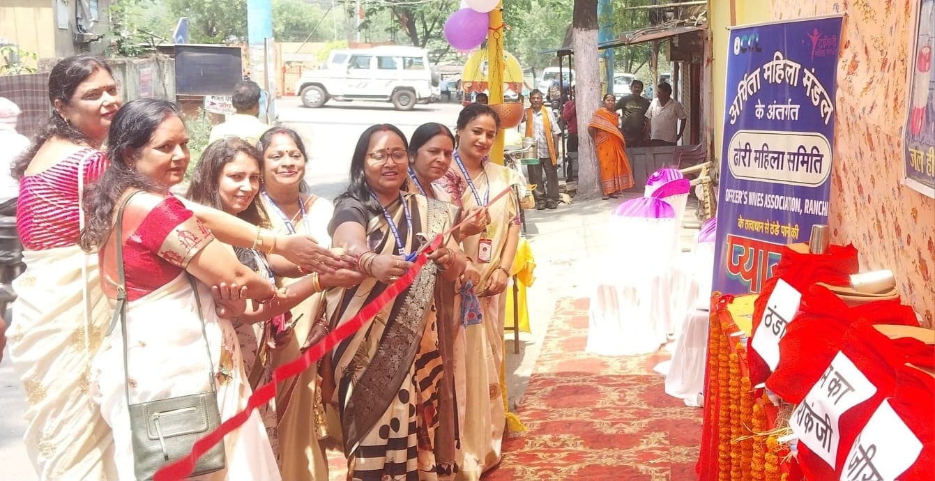 Bokaro News : ढोरी महिला समिति ने खोली पनशाला