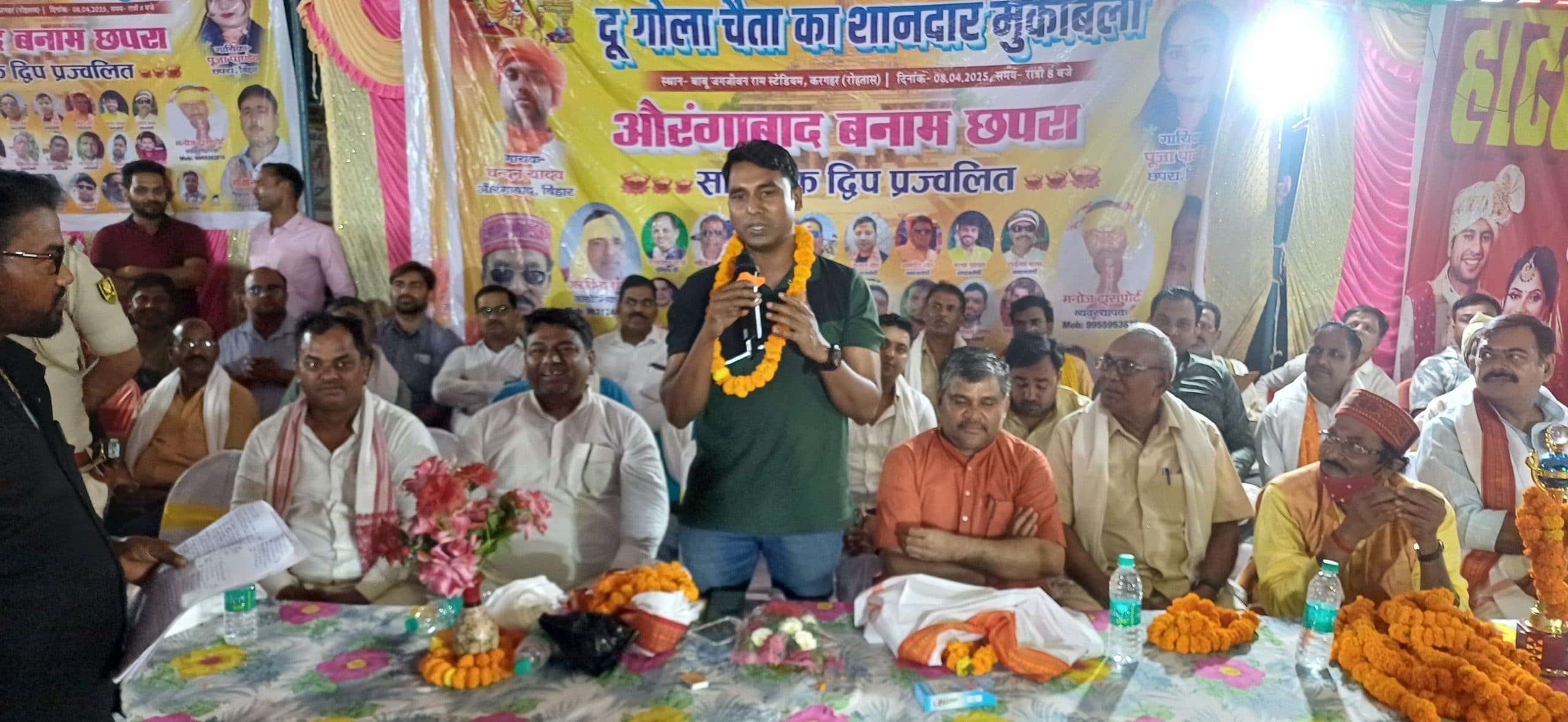 पीया परदेसिया देवर घर लइका हो रामा...चैता गायन पर झूमे श्रोता