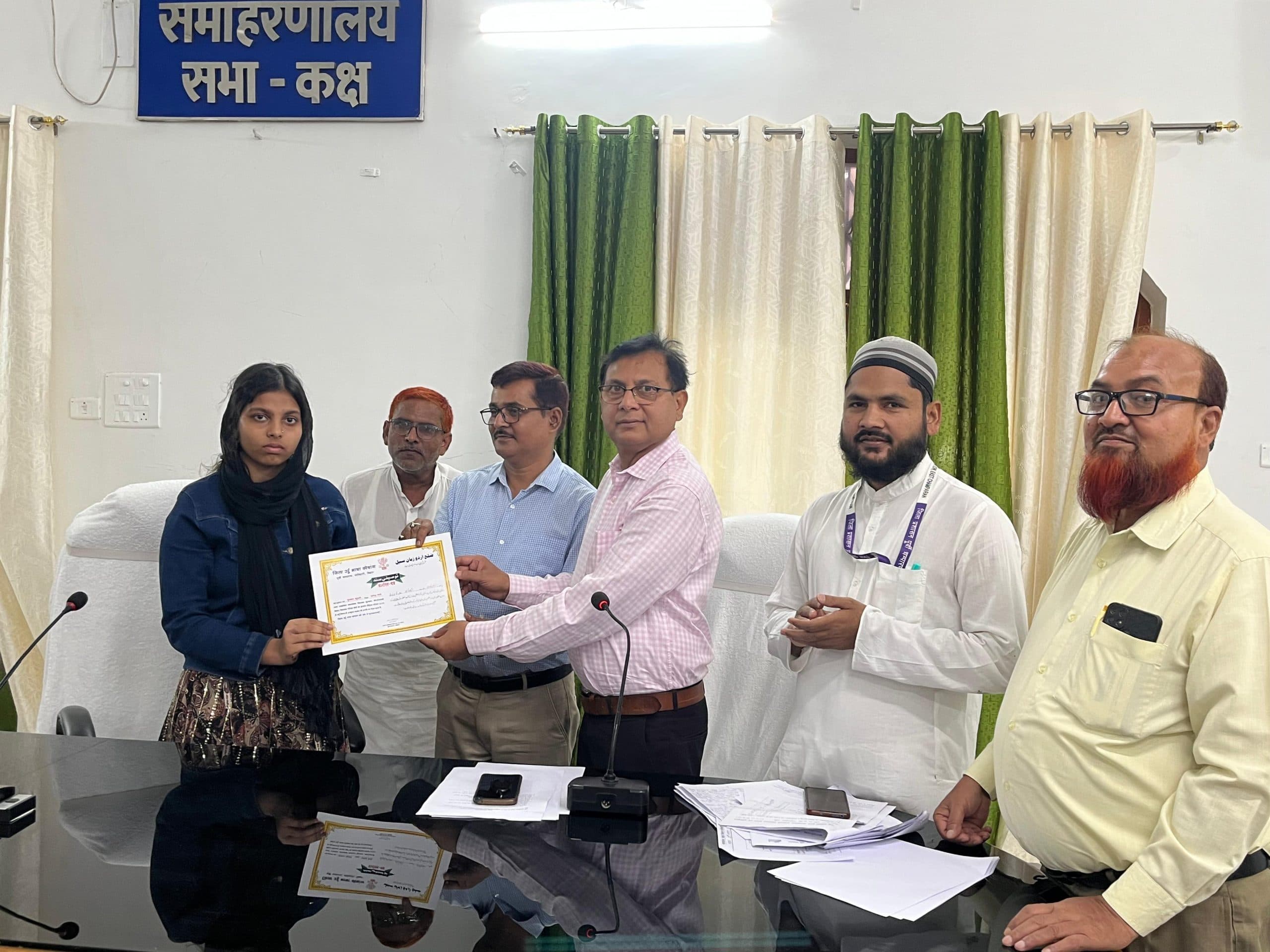 Motihari : उर्दू में शानदार अंक लाने वाली गैर मुस्लिम छात्रा मुस्कान को मिला सम्मान