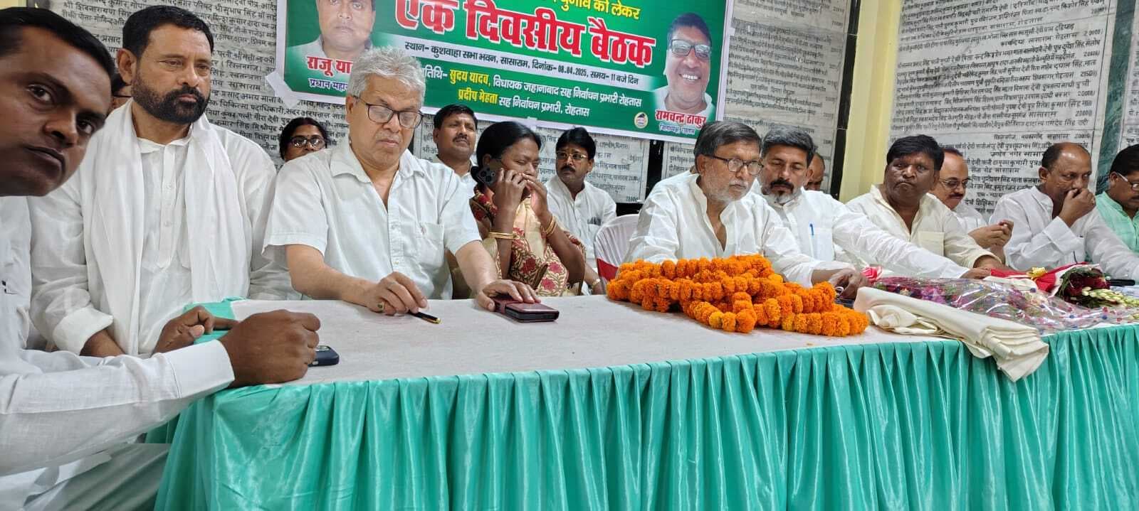 समाज के अंतिम छोर में बैठे व्यक्ति को देना है मान-सम्मान : राजद