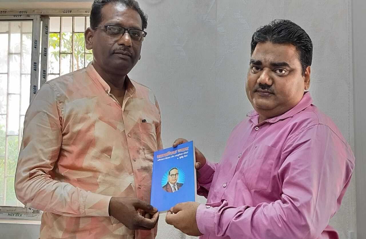 विभागाध्यक्ष को भेंट की गयी पुस्तक